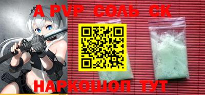 прущие грибы Берёзовский