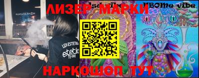 мескалин Абакан