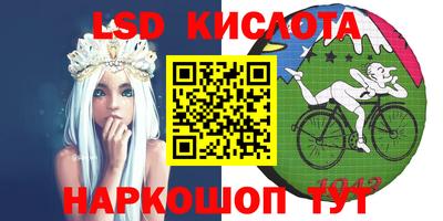 каннабис Бийск
