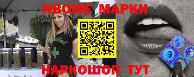 MESCALINE Азнакаево