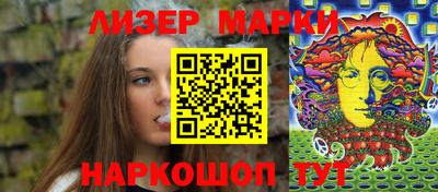 каннабис Бийск