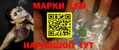 скорость Беслан