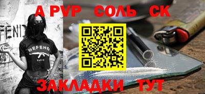 скорость Беслан