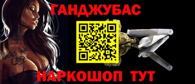 MESCALINE Азнакаево