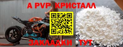 jwh Пушкино