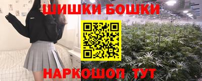 скорость Беслан