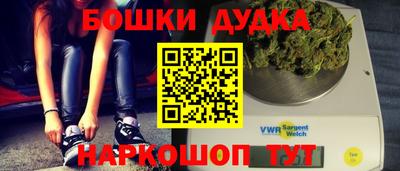 мескалин Абакан