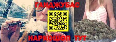 скорость Беслан