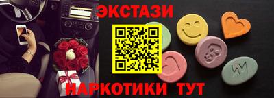 каннабис Бийск