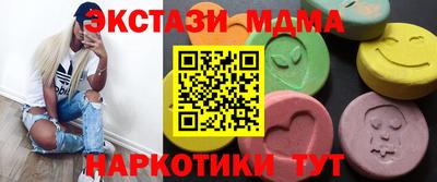 скорость Беслан