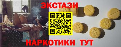 каннабис Бийск