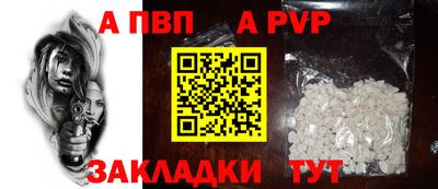 каннабис Бийск