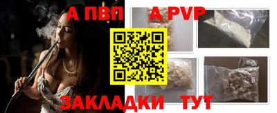 скорость Беслан