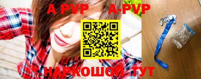 мескалин Абакан