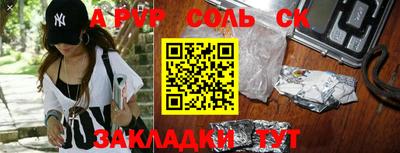 таблы Балаково