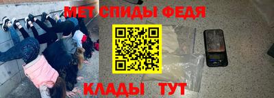 MESCALINE Азнакаево