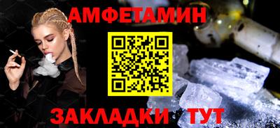 мет Пыть-Ях