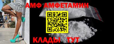 каннабис Бийск