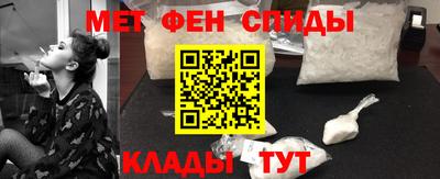 скорость Беслан