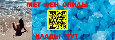 мескалин Абакан