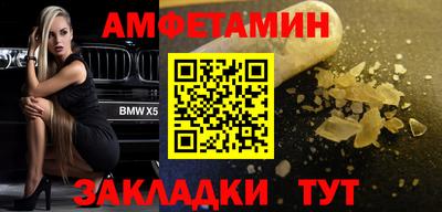 прущие грибы Берёзовский