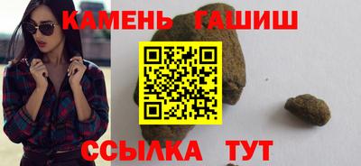 мескалин Абакан