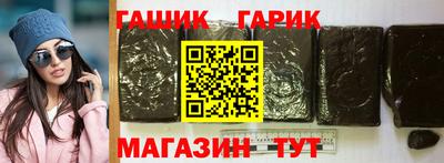 скорость Беслан