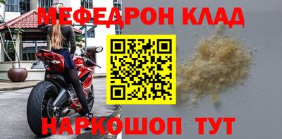 соль ск Нягань