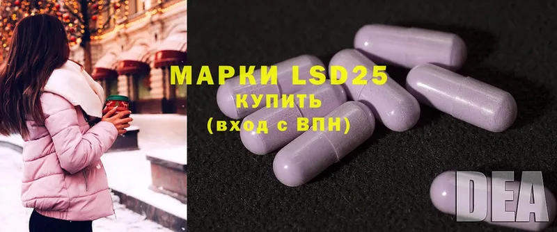 кракен ТОР  Серов  ЛСД экстази ecstasy  где найти наркотики 