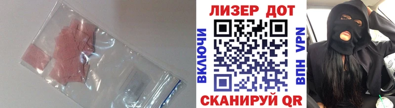 наркотики  Серов  ЛСД экстази кислота 