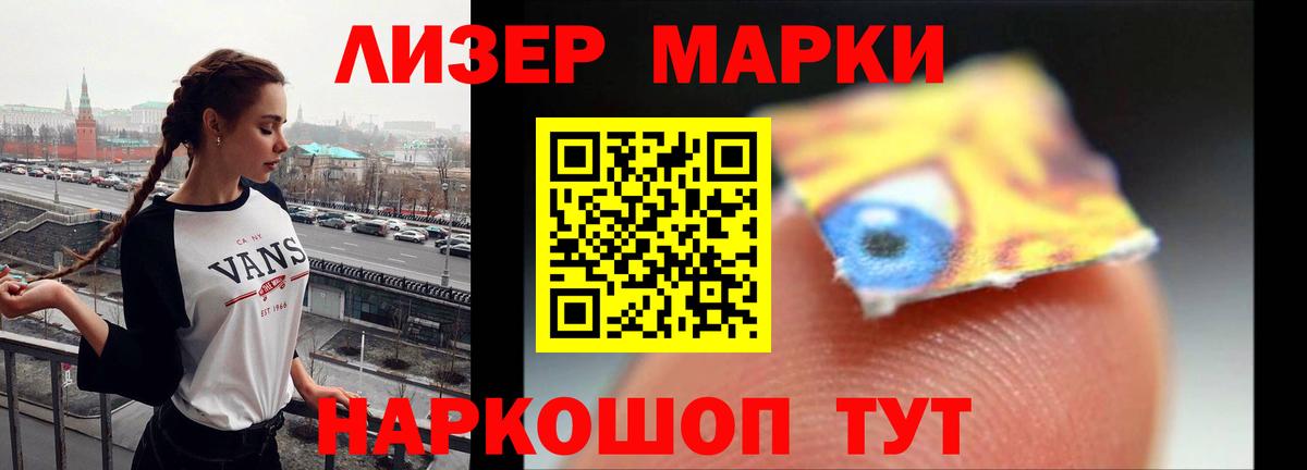 LSD-25 экстази кислота Серов