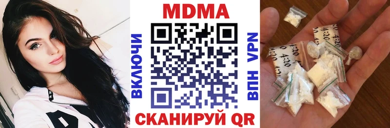 нарко площадка Telegram  купить наркоту  Серов  MDMA Molly 