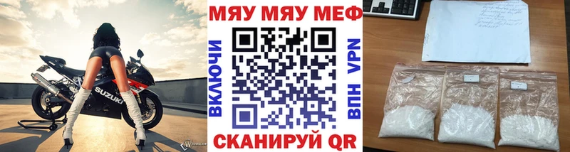 МЯУ-МЯУ мяу мяу  hydra рабочий сайт  Серов  где продают наркотики 