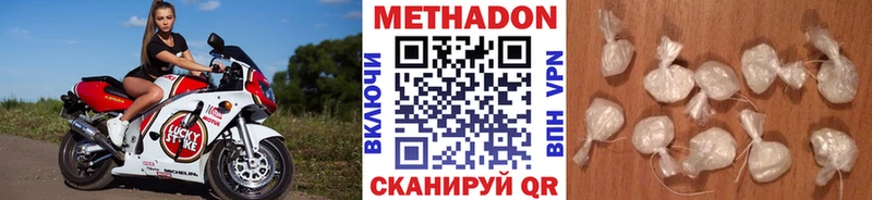 МЕТАДОН белоснежный  Серов 