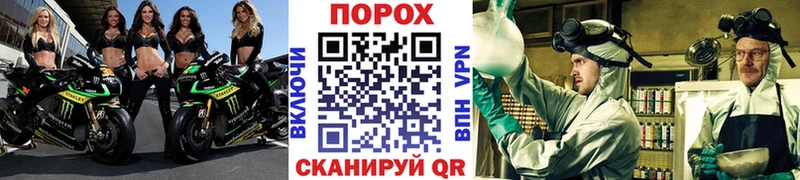 блэк спрут вход  Серов  Метамфетамин пудра 