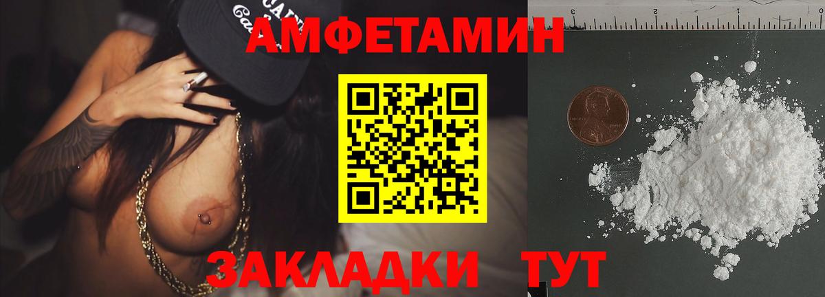 Метамфетамин Methamphetamine  Вход с VPN  Серов  Метамфетамин Methamphetamine 