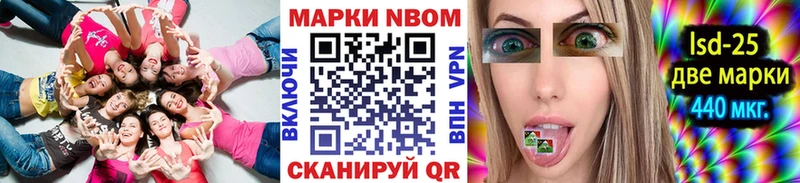наркота Серов Марки N-bome 1,8мг