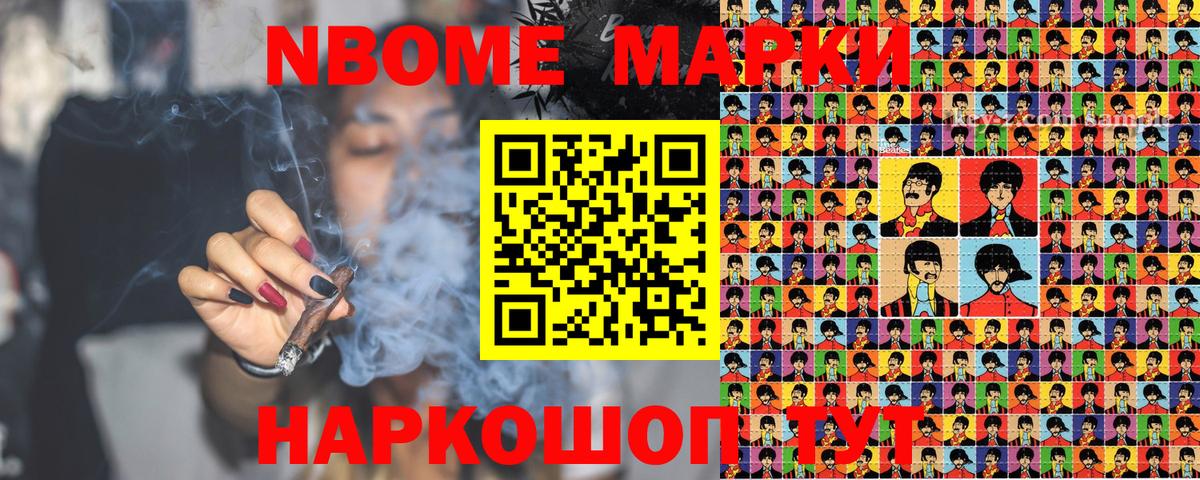 Наркотические марки 1,5мг  Серов  Наркотические марки 1,5мг 