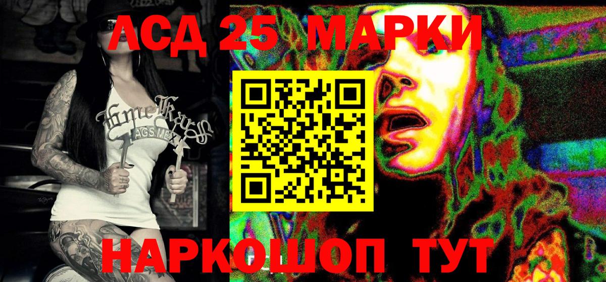 Марки 25I-NBOMe 1,5мг  Марки NBOMe  Серов  Марки 25I-NBOMe 1,5мг  Вход с VPN 