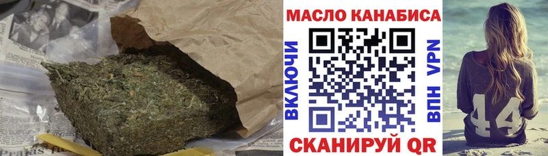 ТГК THC oil  даркнет клад  Серов  даркнет сайт 