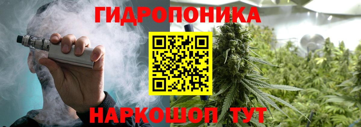 Бошки Шишки LSD WEED Серов